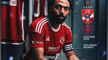 تحركات مكثفة.. حسين الشحات يقود استعدادات الأهلي لمواجهة يانج أفريكانز بدوري أبطال أفريقيا